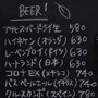 barmenu: image 2 of 12 ◇